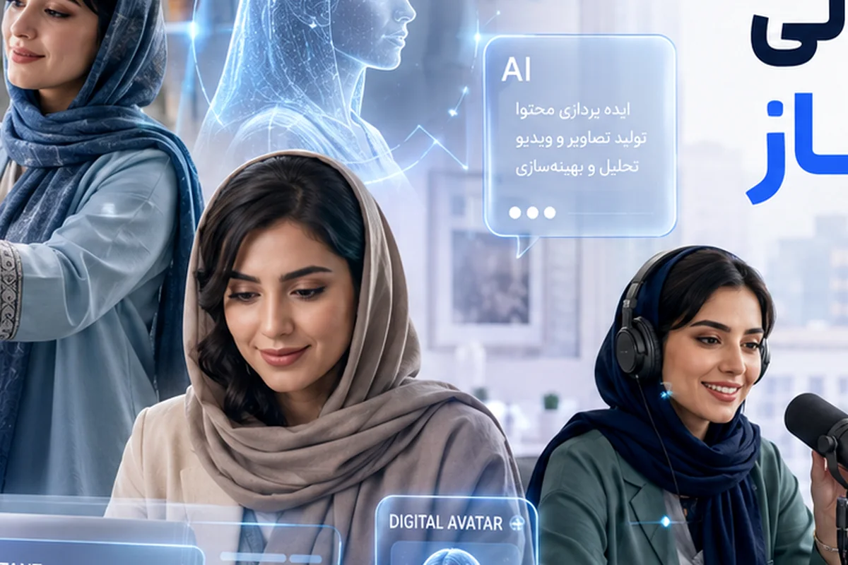 نمایش دستیار و آواتار دیجیتال کنار کاربر لپ‌تاپ برای ساخت سیستم هوش مصنوعی شخصی