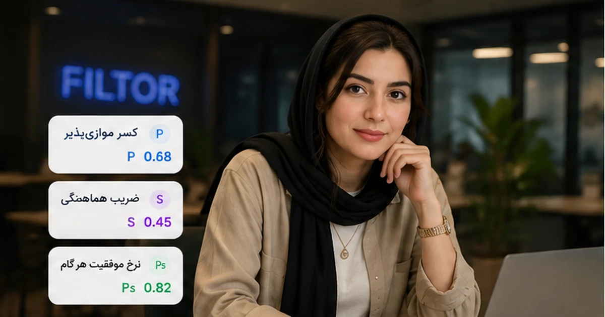 متخصص ایرانی در حال مقایسه سه معیار انتخاب معماری تک‌ایجنتی و چندایجنتی